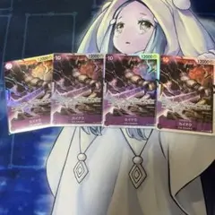 ワンピースカードゲーム カイドウ sr 4枚