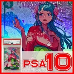 2025年最新】光月日和 パラレル psa10の人気アイテム - メルカリ