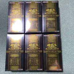 遊戯王 RARITY COLLECTION