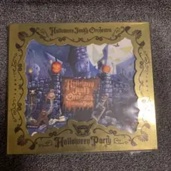 HALLOWEEN PARTY