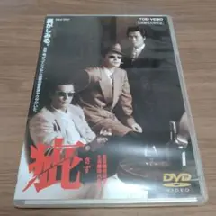 映画  疵  パンフレット  陣内孝則  ジョニー大倉  藤谷美和子 51I6J6NPi0L._UF350,350_QL50_.jpg