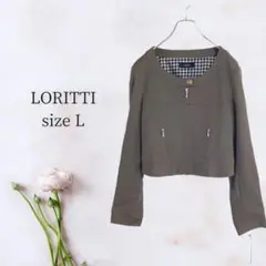 ロリッティ【Ⅼ】ノーカラーフロントジッパージャケット 新品未使用