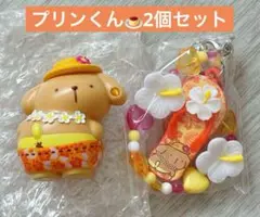 サンリオ トコナツバケーション マスコット ストラップ プリンくん 2