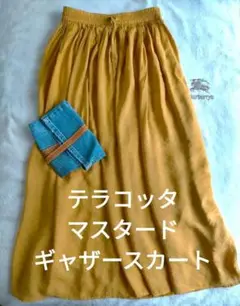 ロングスカート上品マスタードイエロー