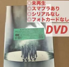 BE:FIRST DOME TOUR 2024-2025 “2:BE”(DVD)