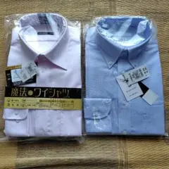 ノーアイロン 長袖ワイシャツ 2枚セット　ブルー　　ピンク