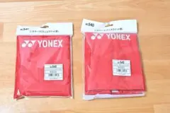 YONEX AC540 テニスラケット用ソフトケース 赤 2個セット