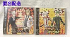 名作文学(笑)VSシリーズ 北風VS太陽 ラビットu0026タートルズ