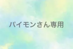キューピーキーホルダー