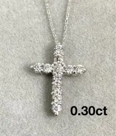 クロス 0.3ct ダイヤ ネックレス 10金
