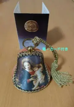 2548 REUGEオルゴールベル 2001年〜2004年 美品 2548 REUGEオルゴールベル 2001年〜2004年 美品 楽天市場