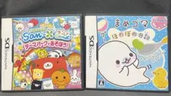 サンエックスランド まめゴマ ソフト2点セット