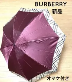 バーバリー 傘 折り畳み傘 雨傘 レディース傘 レインウェア 雨具
