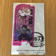鬼滅の刃 映画無限城編 第一章 入場特典