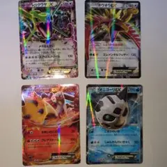 EXカードセット