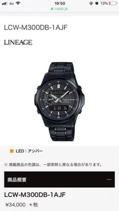 2025年最新】CASIO LCW-M300の人気アイテム - メルカリ