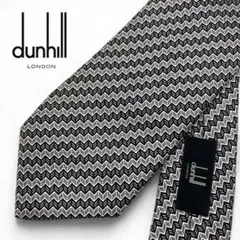 dunhill ダンヒル ネクタイ ジグザグパターン ブラック グレー