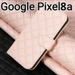 GooglePixel8a ケース　ピンクベージュ　手帳　キルティング　カード入