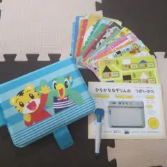 ひらがななぞりん ☆ ベネッセ ☆ しまじろう