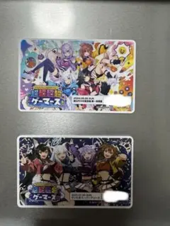 超超超超ゲーマーズ 入場特典