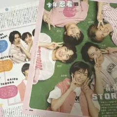POTATO 2025年9月号 少年忍者