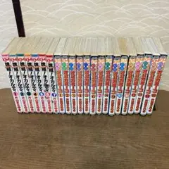 2025年最新】打姫オバカミーコ 全巻の人気アイテム - メルカリ