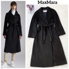 新品同様 MaxMara 白タグ近年モデル マニュエラ ロングコート 茶 40