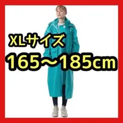 雨具 カッパ レディース メンズ レインコート 防災グッズ 男女兼用 バイザー付