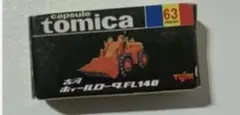 【★最終価格★】★ カプセルトニカ　古河　ホィールロータ　FL140★