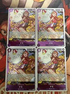 【即日発送】ナミ　レアR4枚