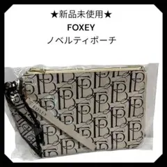 ★新品 非売品★ FOXEY フォクシー ノベルティ FB ロゴ ポーチ 黒