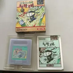 ケサマル　箱説付