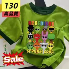 スプランキー　キッズTシャツ　新品　130 緑
