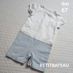 PETITBATEAU　ショートオール　6m67