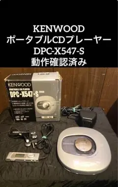2025年最新】DPC−X547の人気アイテム - メルカリ