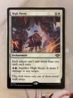 MTG 真昼の決闘/High Noon 1枚