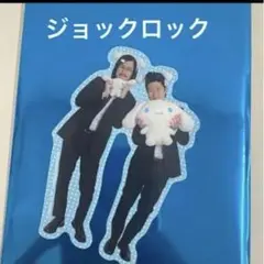 ジョックロック❤️シナモロール