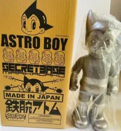 シークレットベース　BigScale鉄腕アトム　26Ver Amazon.co.jp: Big Scale ASTRO BOY鉄腕アトム Full Color #26