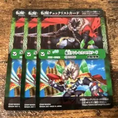 Item thumbnail for item 7926e76f-9859-4cbb-95dc-ce6ce318e659