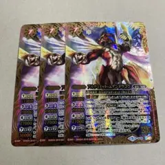 アルティメットムゲンドラゴン BSロゴ 3枚 B