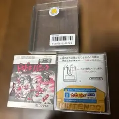 ファミリーコンピュータディスクシステム ドキドキパニック