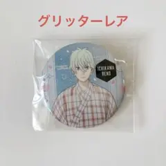 怪獣8号 缶バッジ コレクション グリッターレア 市川レノ