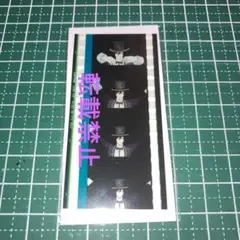 うたプリ コマフィルム トキヤ