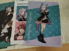 ローソン　ウマ娘　クリアファイル　コンプリート５枚セット