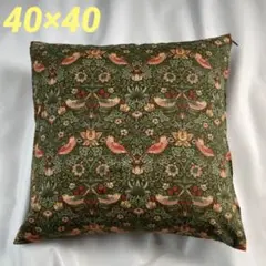 クッションカバー　ウィリアムモリス　いちご泥棒　両面タイプ　新品　40×40