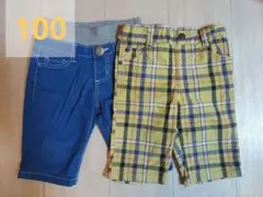 子供用　ハーフパンツ　2本セット　100cm
