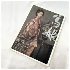 Item thumbnail for item ef5b6e1e-8141-448b-9e0f-474644c1b169