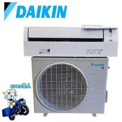 AN284AFS-W ダイキン　新品未使用 ダイキン エアコン エアコン Fシリーズ 主に10畳 AN284AFS-W