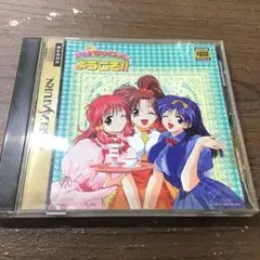 Piaキャロット　ようこそ‼︎ セガサターン