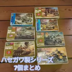 レア ハセガワ スケールモデルセット 7点 ハセガワ 1/700 WL No.216 日本海軍 航空母艦 瑞鳳 | ウエサカ模型店